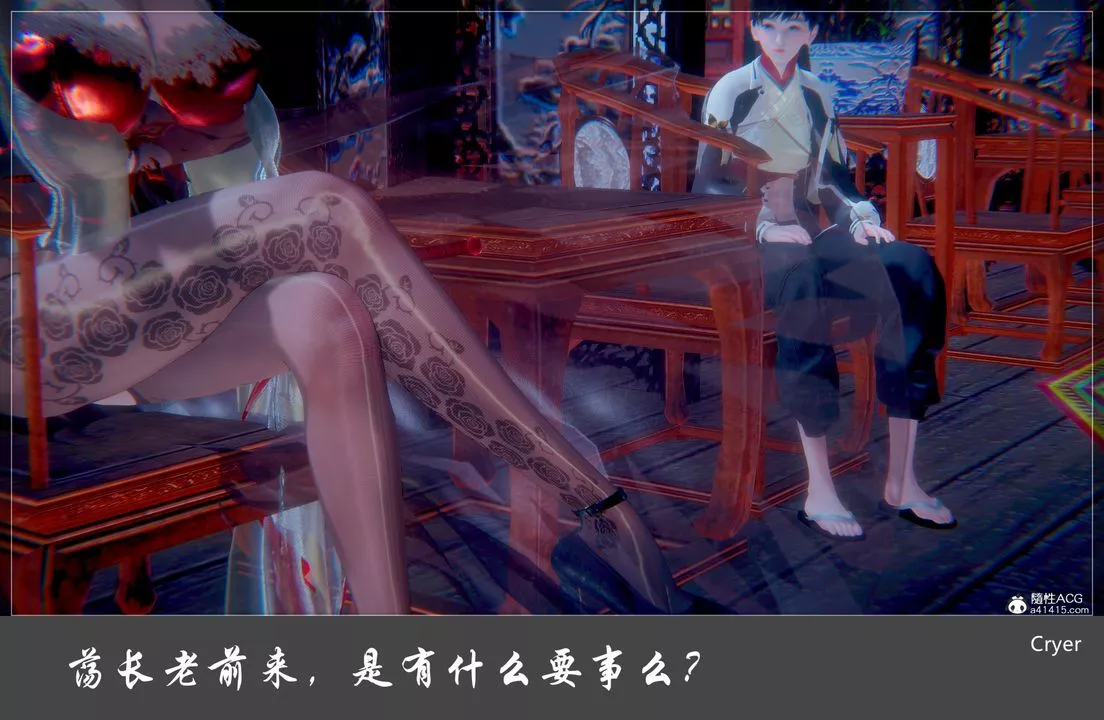 [3D]陽帝第01話