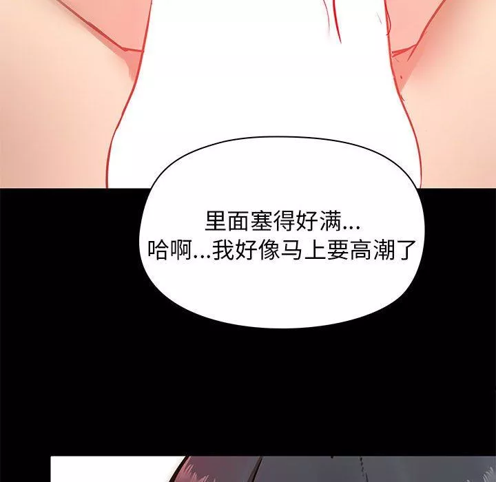 愛玩遊戲的女人們第19話
