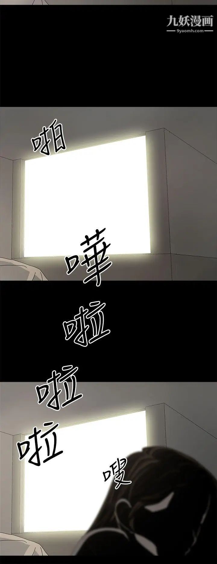 代理孕母第43话-妳可以不用再演了!