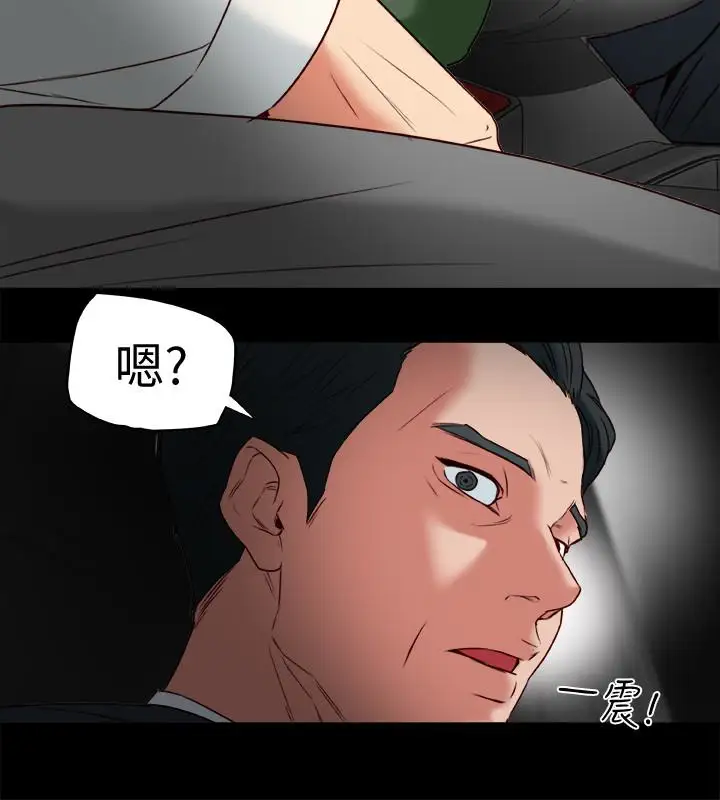 有夫同享第26话-宝琳的堕落