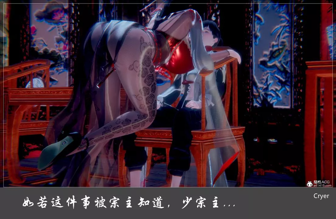 [3D]陽帝第01話