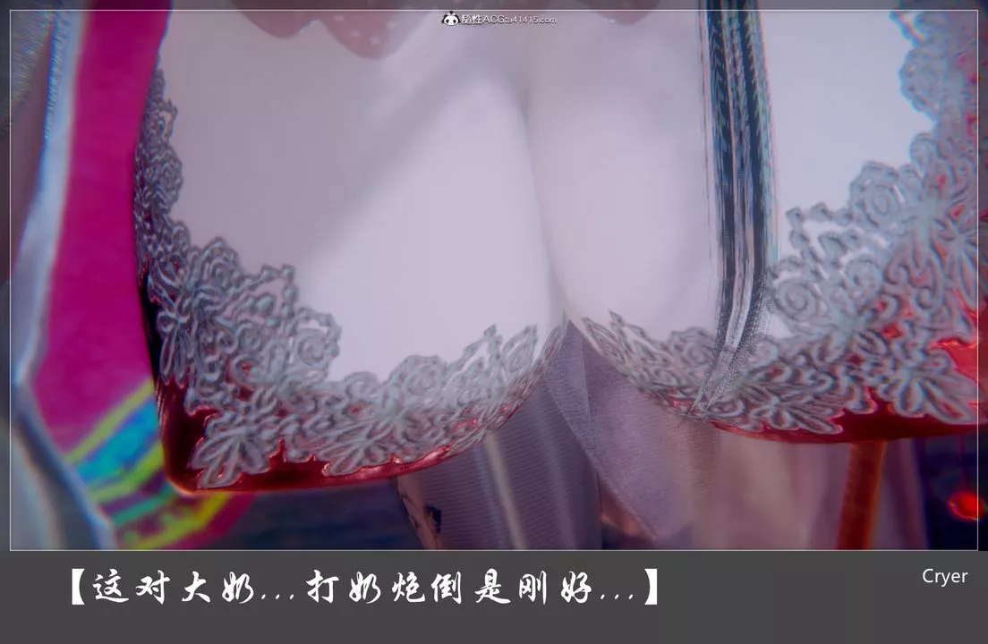 [3D]阳帝-第01话 - 图片 29