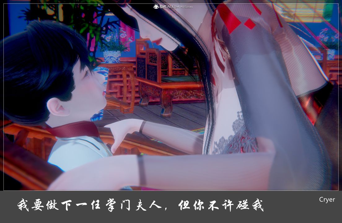 优质女人第41话