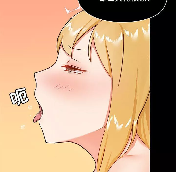 愛玩遊戲的女人們第19話