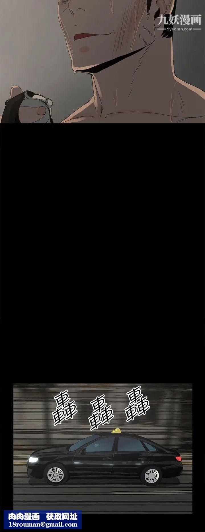 代理孕母第43话-妳可以不用再演了!