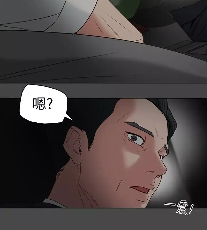 有夫同享-第27话-到底多渴望男人 - 图片 2