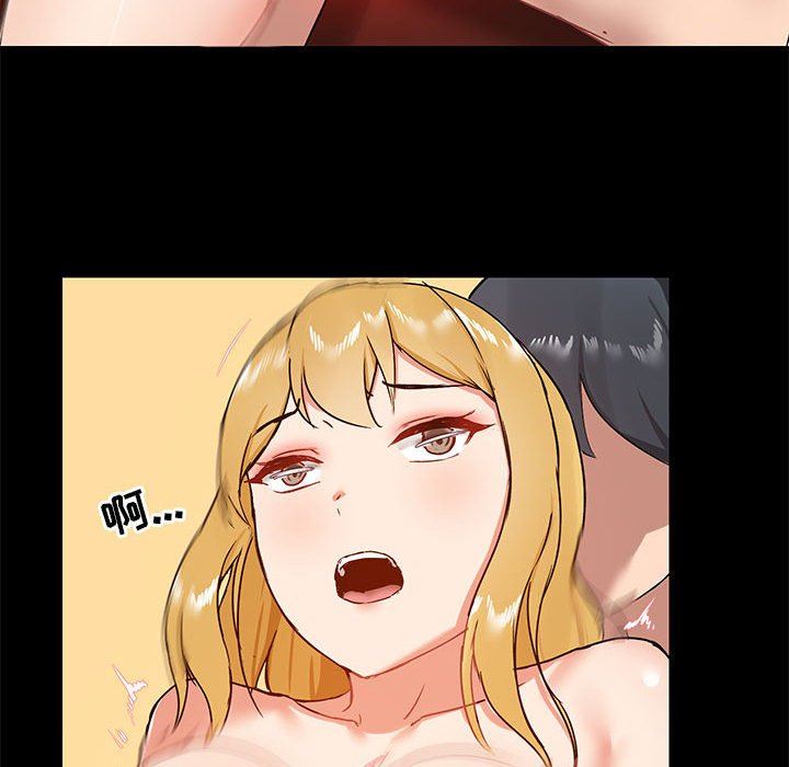 爱玩游戏的女人们第19话