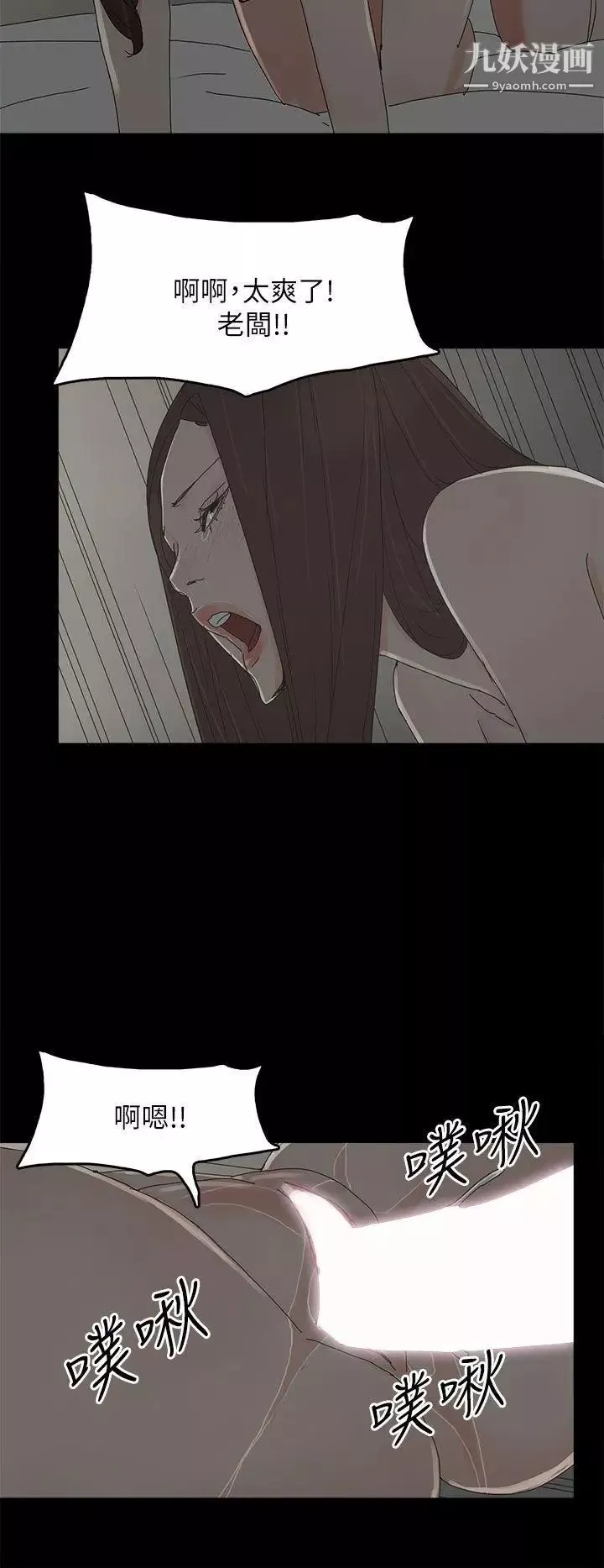 代理孕母-第43话-妳可以不用再演了! - 图片 25
