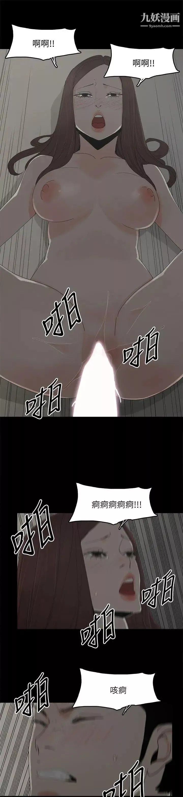代理孕母-第43话-妳可以不用再演了! - 图片 26