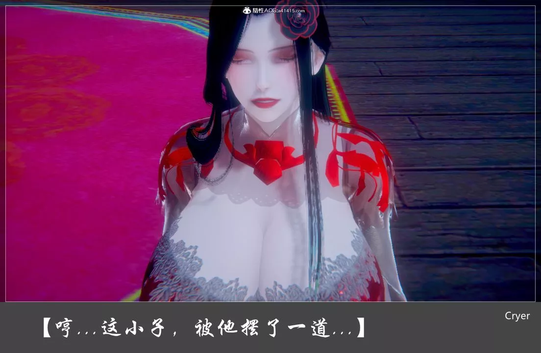 [3D]陽帝第01話