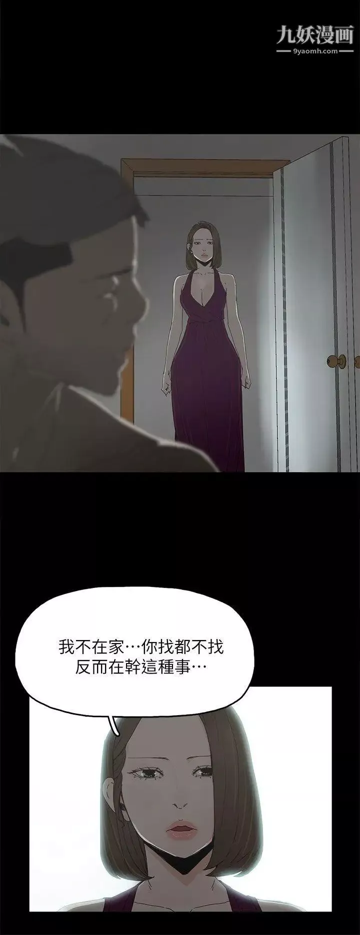 代理孕母第43話-妳可以不用再演了!