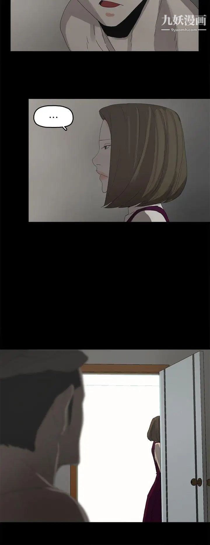 代理孕母第43话-妳可以不用再演了!