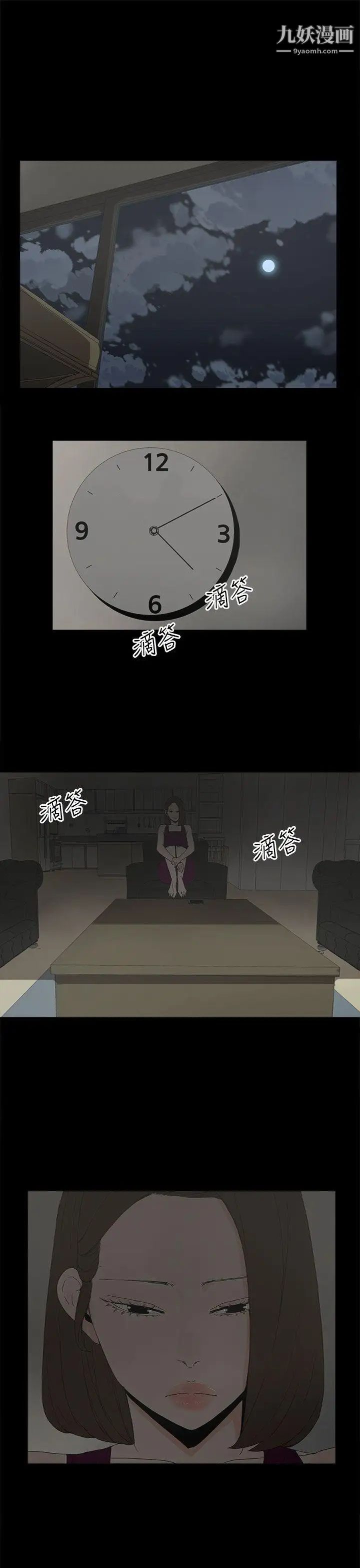 代理孕母第43话-妳可以不用再演了!