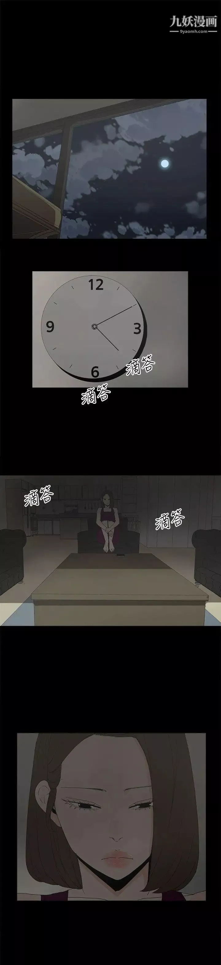 代理孕母第43話-妳可以不用再演了!