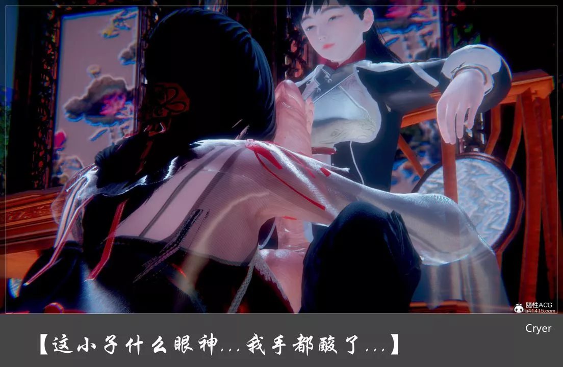[3D]陽帝第01話
