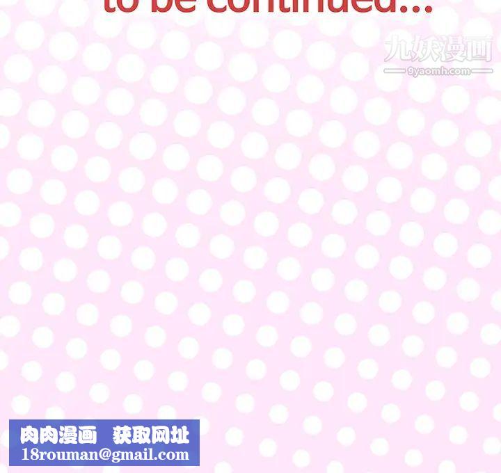 优质女人第41话