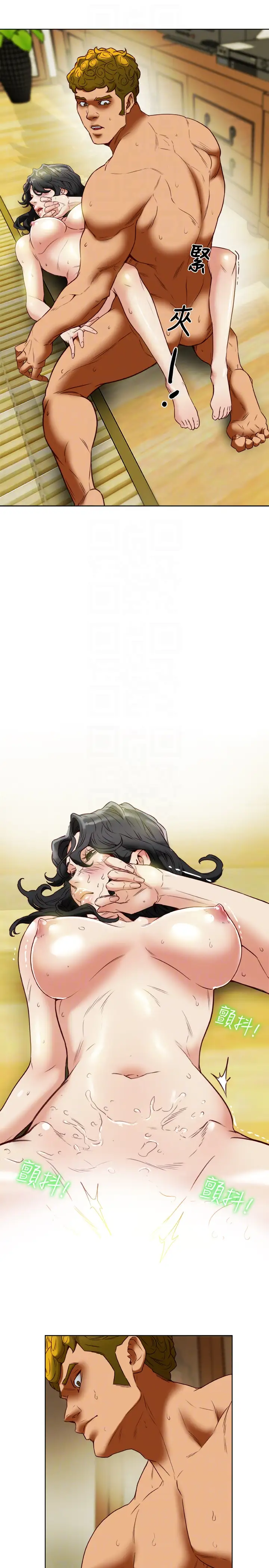 有夫同享第27话-到底多渴望男人