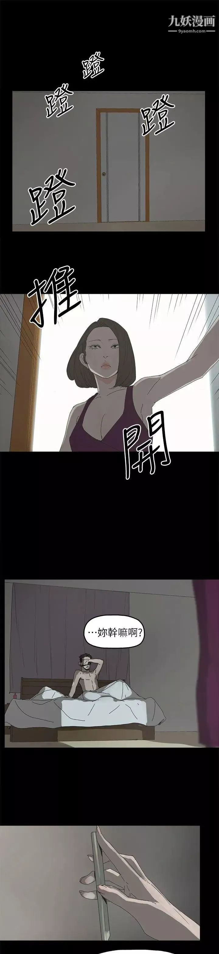 代理孕母第43話-妳可以不用再演了!