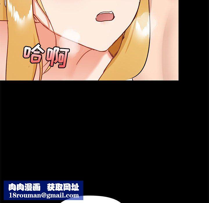 爱玩游戏的女人们第19话