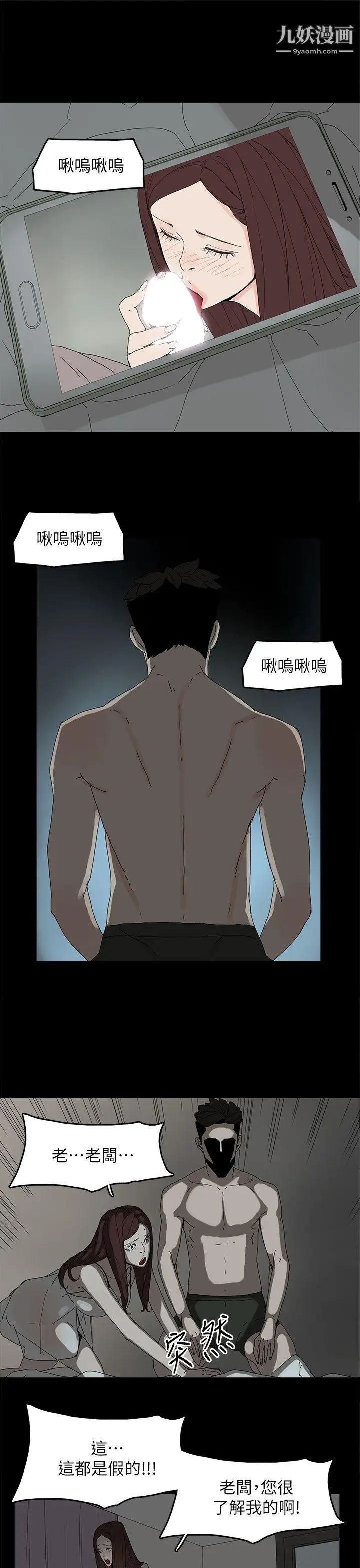 代理孕母第44话-被赶出去的夏恩