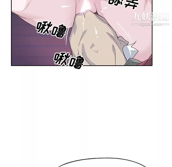 優質女人第42话