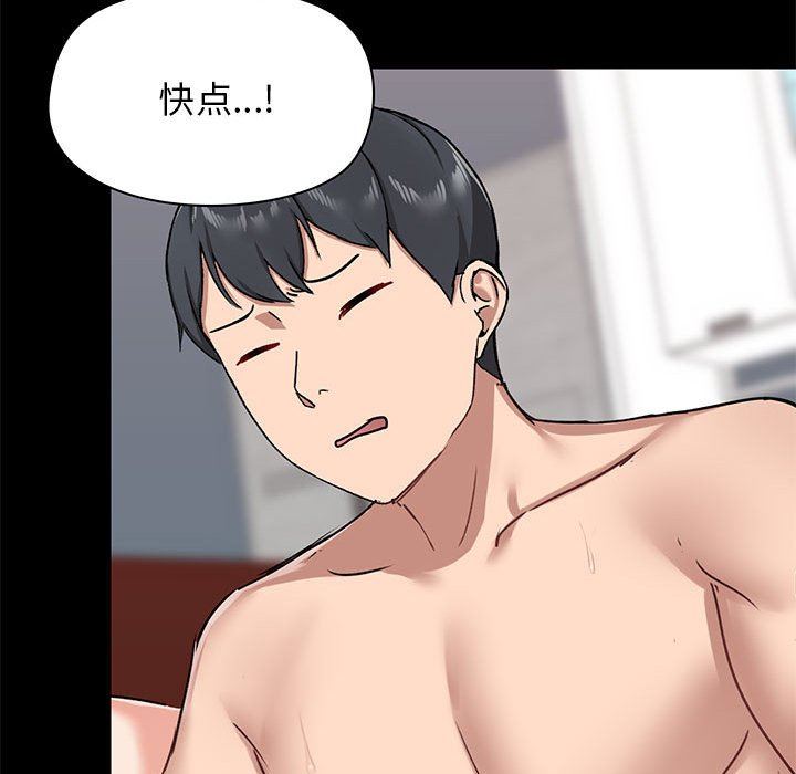 爱玩游戏的女人们第19话