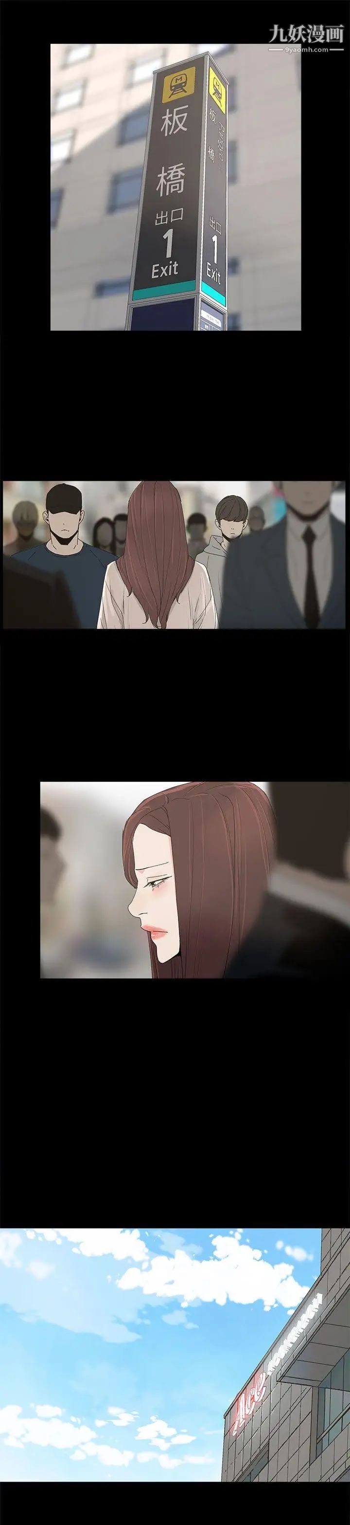 代理孕母第44话-被赶出去的夏恩