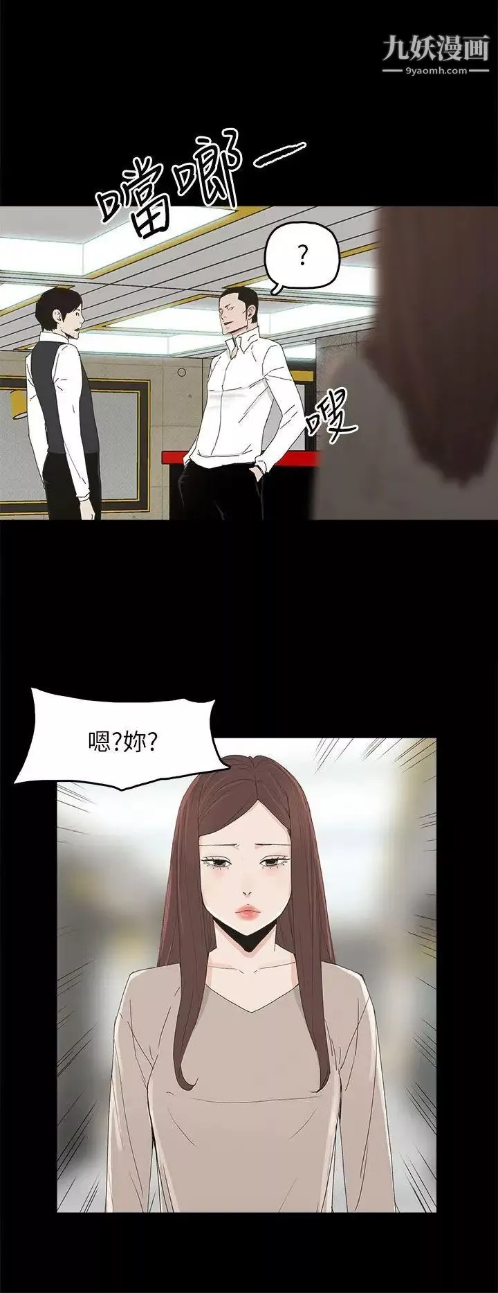 代理孕母-第44话-被赶出去的夏恩 - 图片 25
