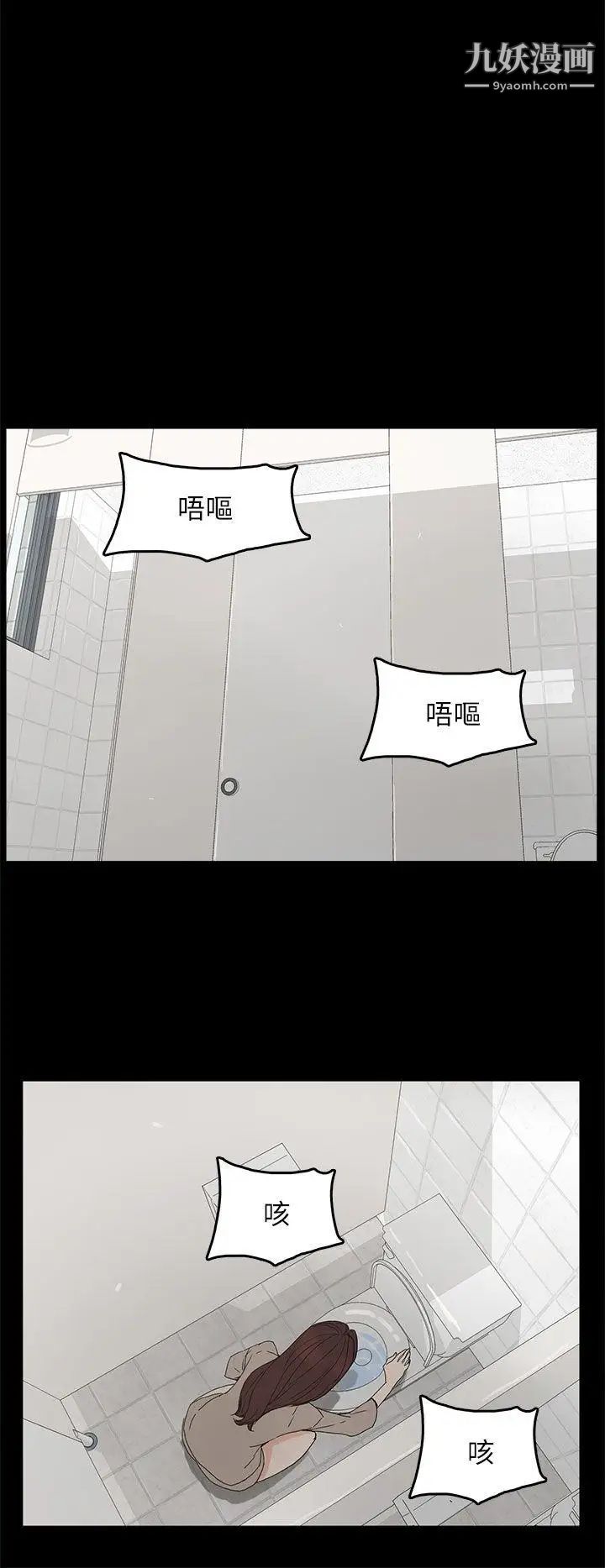 代理孕母第44话-被赶出去的夏恩