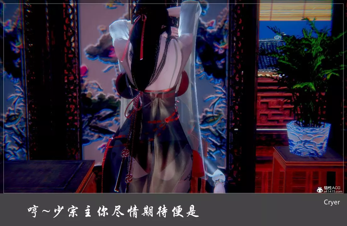 [3D]阳帝-第02话 - 图片 34