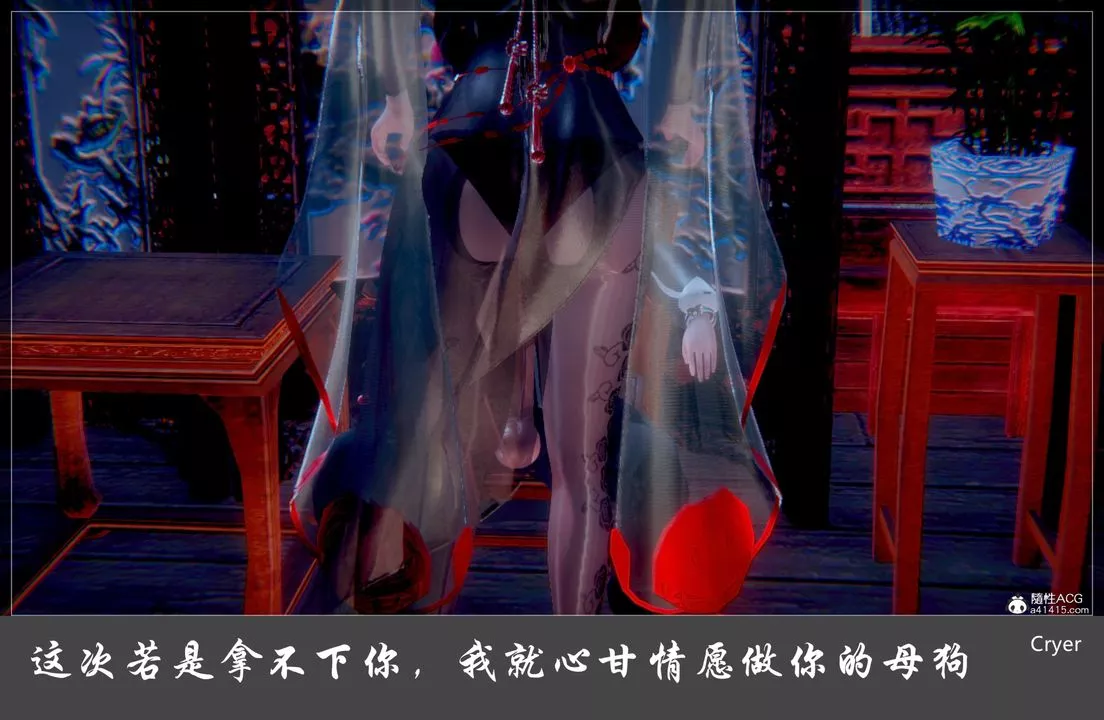 [3D]阳帝-第02话 - 图片 35