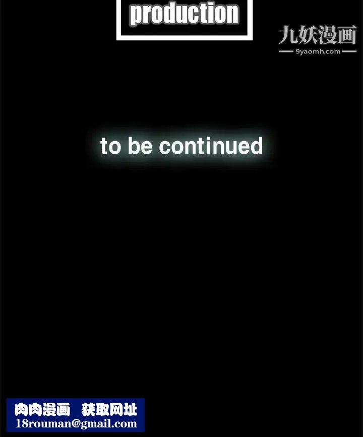 代理孕母第44话-被赶出去的夏恩