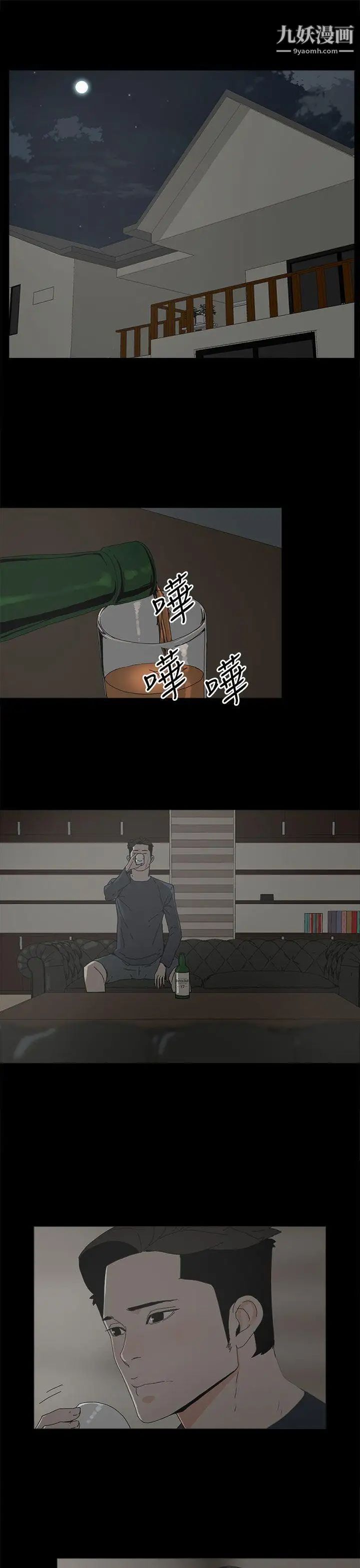 代理孕母第45話-我懷孕了!