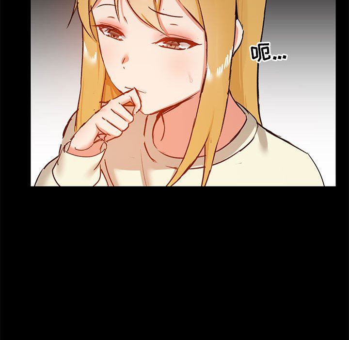 爱玩游戏的女人们第19话