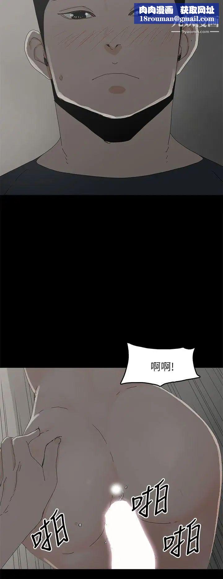 代理孕母第45话-我怀孕了!