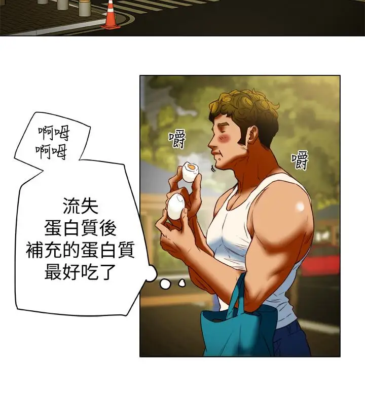 有夫同享第28話-我有那麼爛嗎