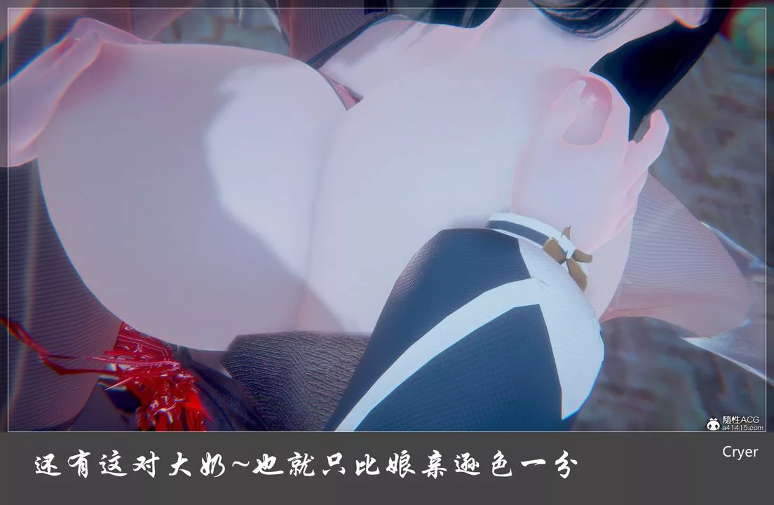 [3D]陽帝第03話