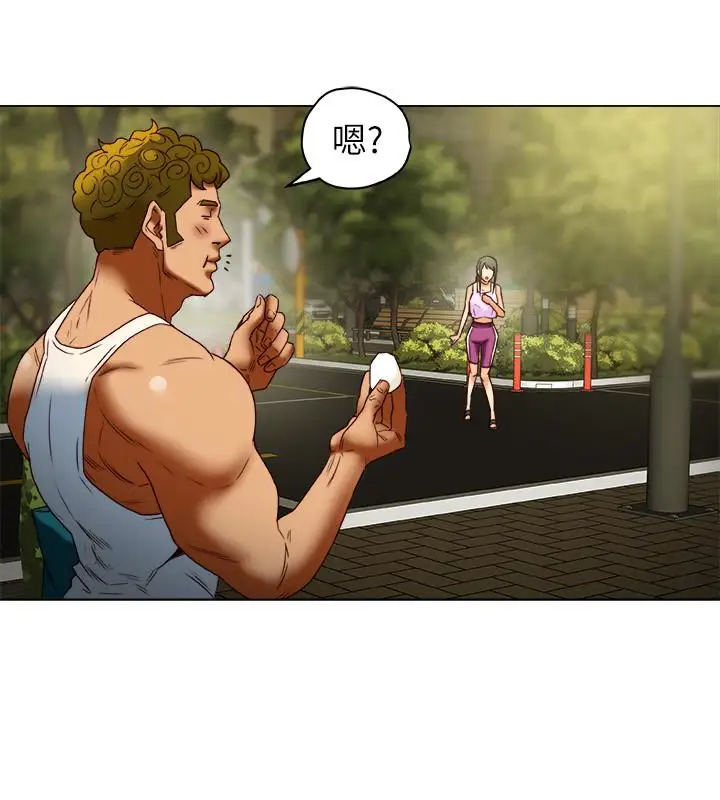 有夫同享第28话-我有那么烂吗