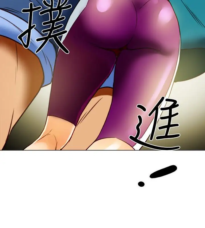 有夫同享第28話-我有那麼爛嗎