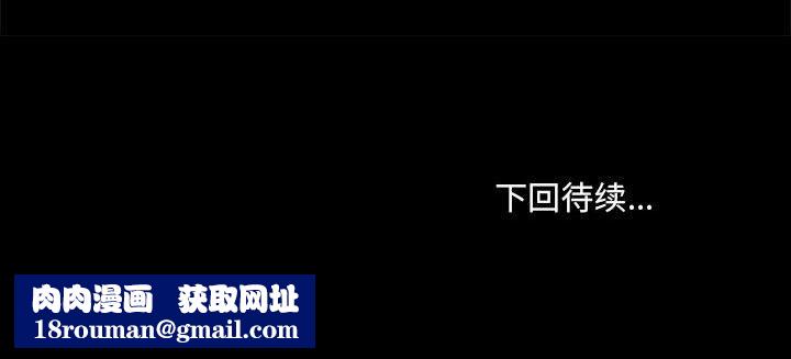 爱玩游戏的女人们第19话