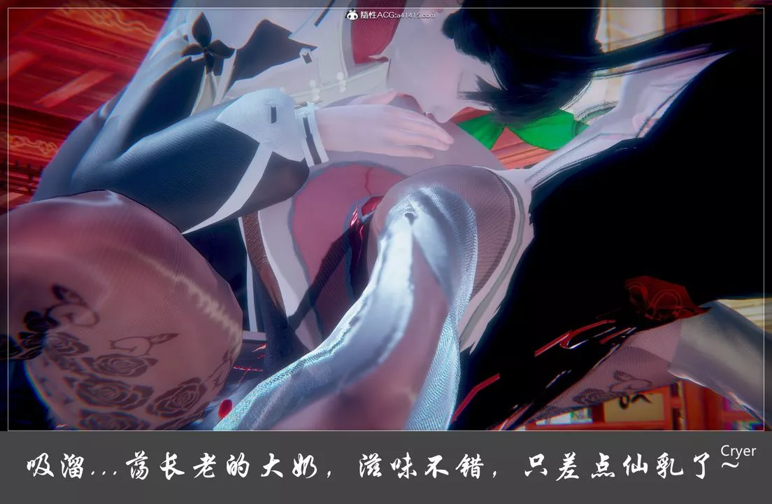[3D]陽帝第03話