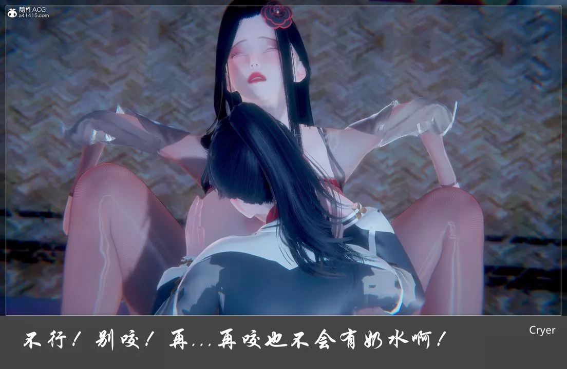 [3D]阳帝-第03话 - 图片 19