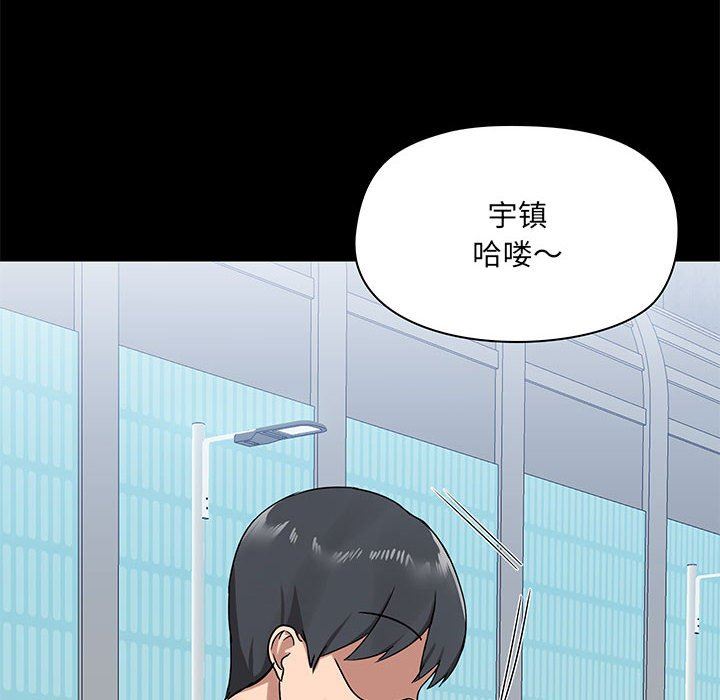 爱玩游戏的女人们第20话