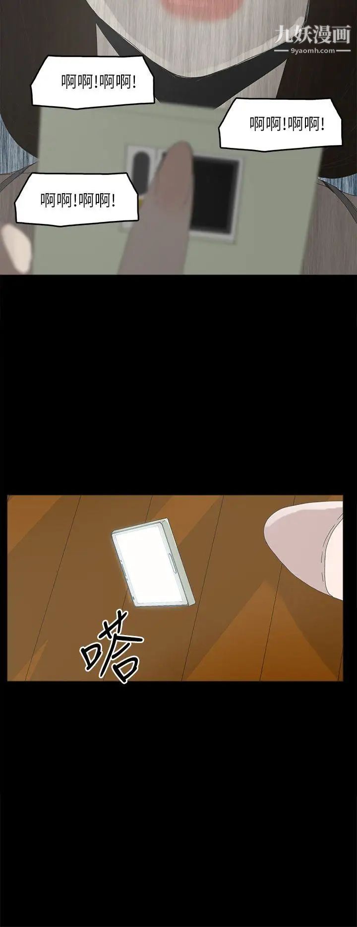 代理孕母第45话-我怀孕了!