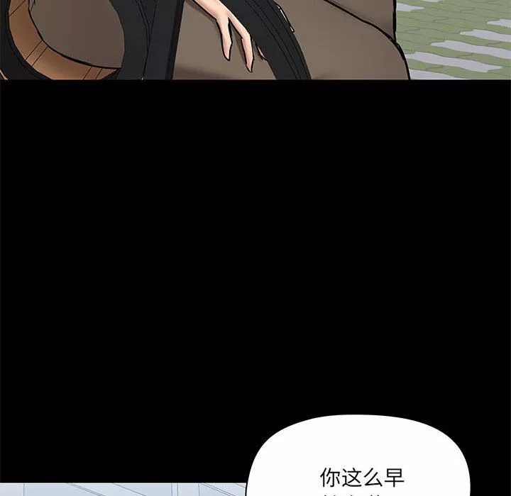 爱玩游戏的女人们-第20话 - 图片 10