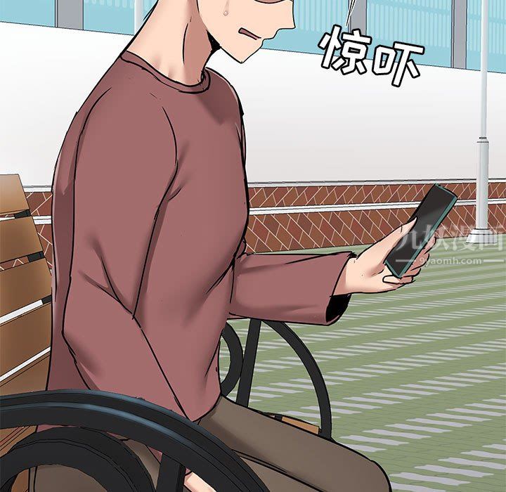 爱玩游戏的女人们第20话