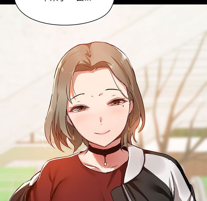 爱玩游戏的女人们第20话