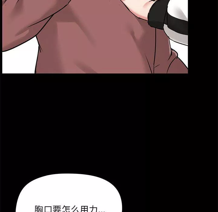 愛玩遊戲的女人們第20話