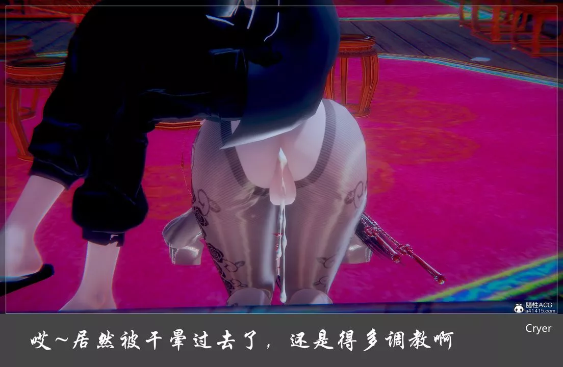 [3D]阳帝-第03话 - 图片 46