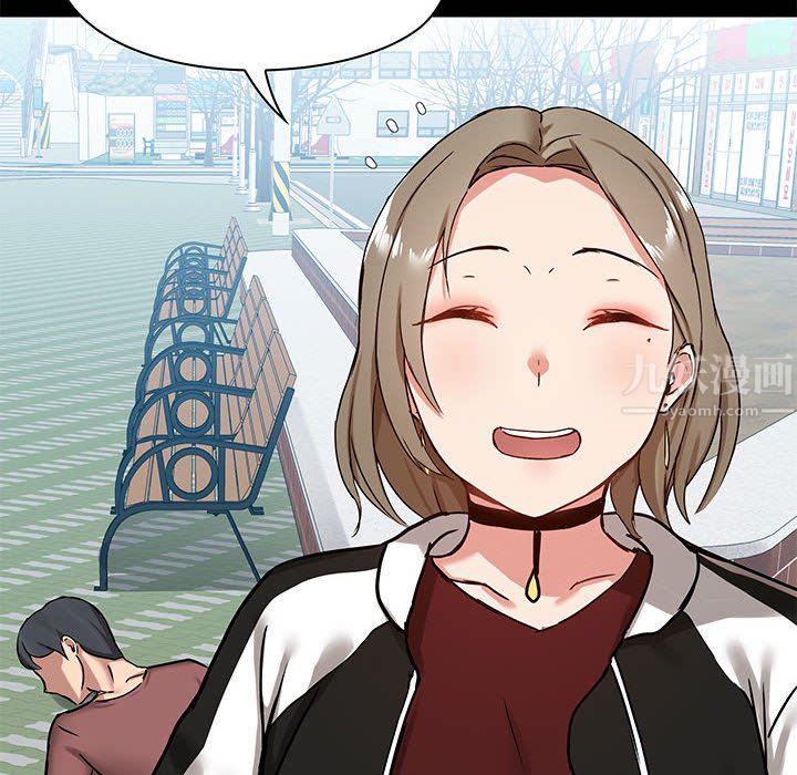 爱玩游戏的女人们第20话